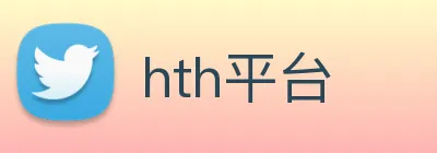 hth平台 Logo